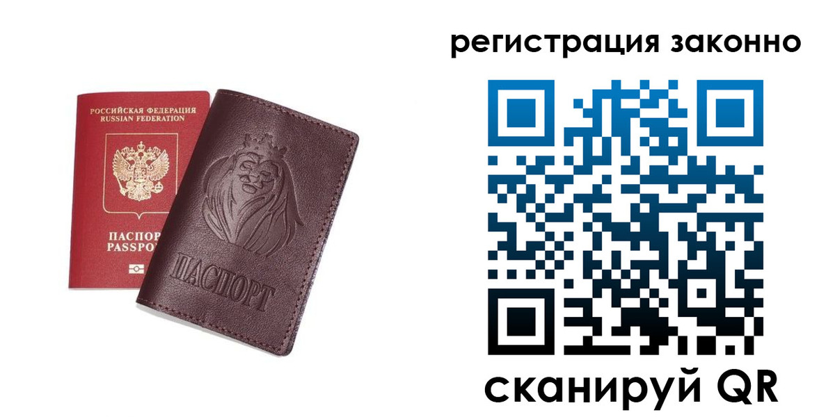прописка для школы в Алексеевке