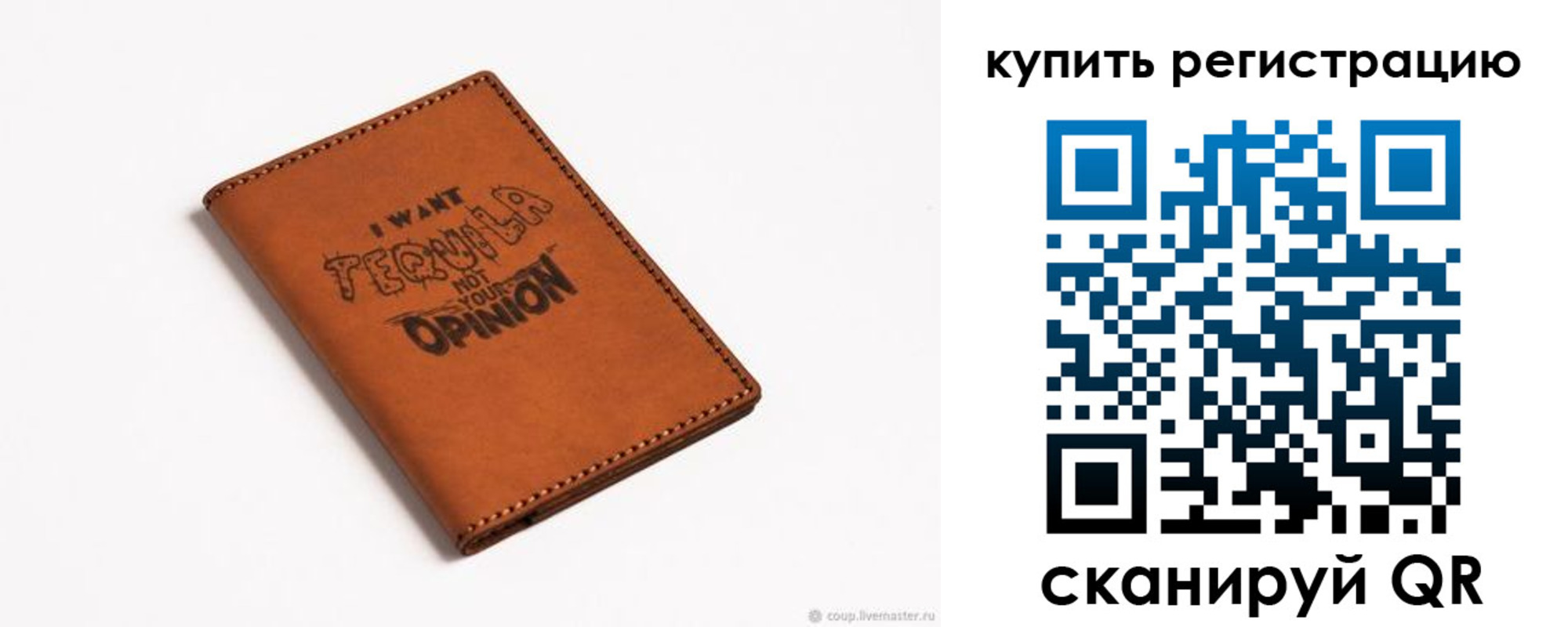 временная прописка в Алексеевке